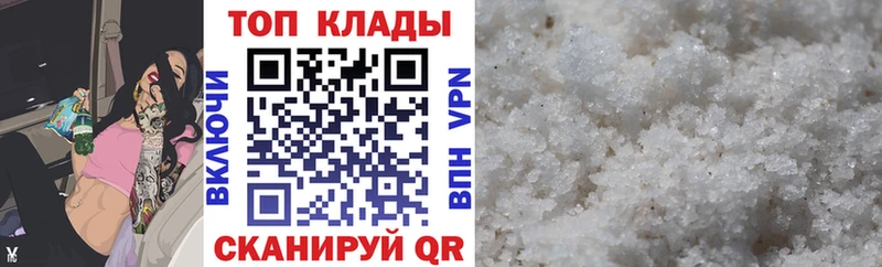 Купить наркотики цена Альметьевск Марихуана МЕФ ГАШИШ
