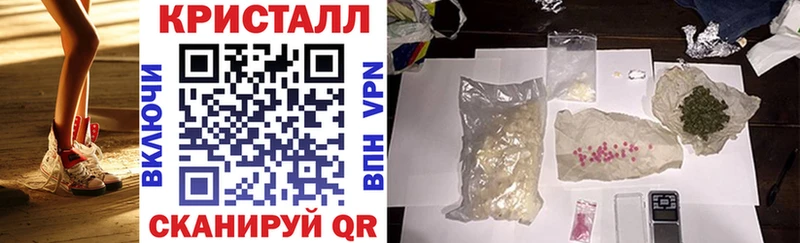 закладка  Альметьевск  Амфетамин VHQ 