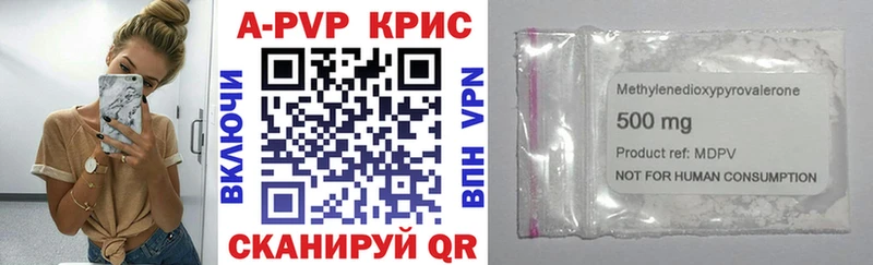 APVP СК  Альметьевск 