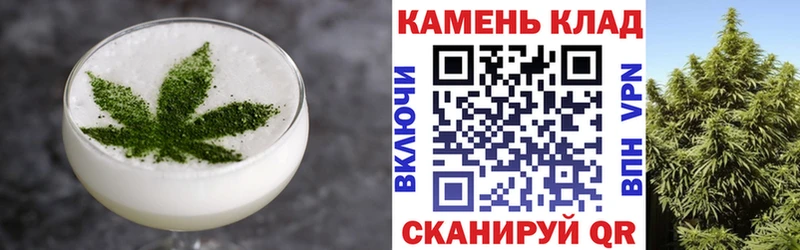 Cannafood конопля  Альметьевск 