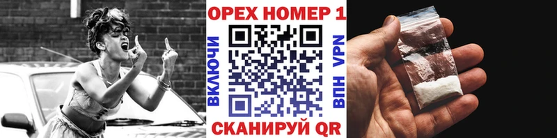мега ссылка наркошоп Альметьевск КОКАИН Fish Scale