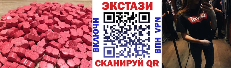 как найти Альметьевск ЭКСТАЗИ 99%