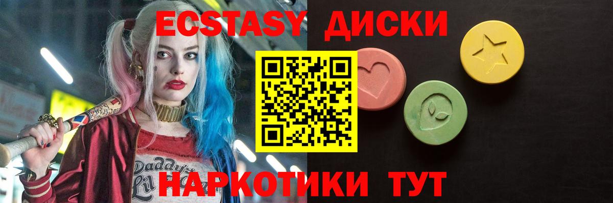 Экстази louis Vuitton Альметьевск