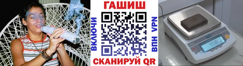 Гашиш Изолятор Альметьевск