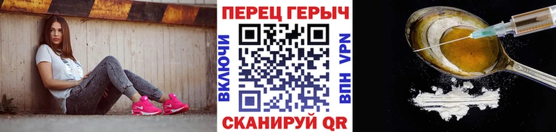 ГЕРОИН Heroin  где продают наркотики  Альметьевск 