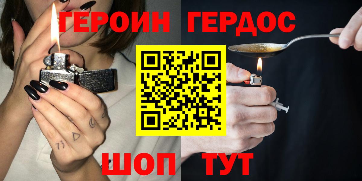 Кокаин  Гашиш  Альметьевск  Меф кристаллы  Alpha-PVP СК кристаллы  Конопля  Вход с VPN 