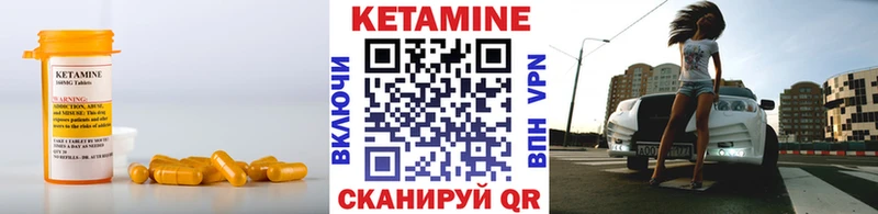 наркота  Альметьевск  Кетамин VHQ 