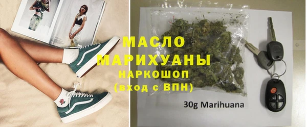 ALPHA-PVP Михайловка