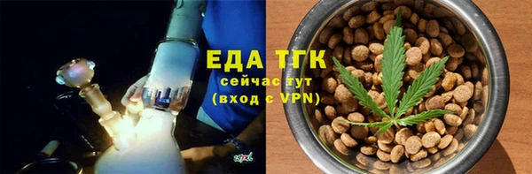 крисы Мурманск