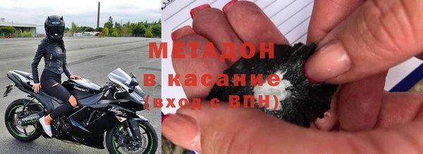 apvp Нижний Тагил