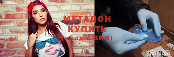 мяу мяу мука Михайловск