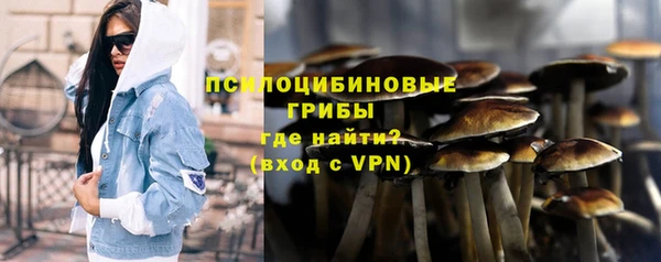 ALPHA-PVP Михайловка