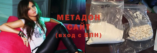 ALPHA-PVP Михайловка