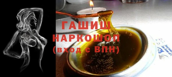 ALPHA-PVP Михайловка