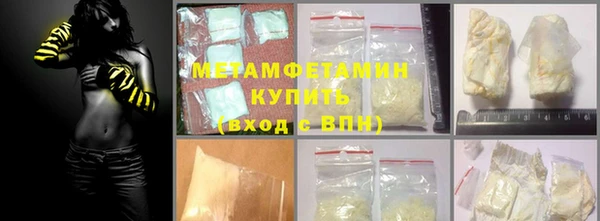 мяу мяу мука Михайловск