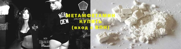 мяу мяу мука Михайловск