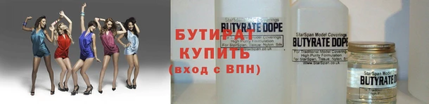 мяу мяу мука Михайловск