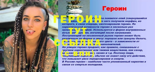 амф Кострома