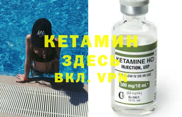 ALPHA-PVP Михайловка