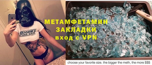 мяу мяу мука Михайловск