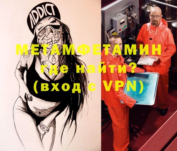 ALPHA-PVP Михайловка