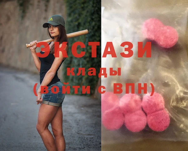 мяу мяу мука Михайловск