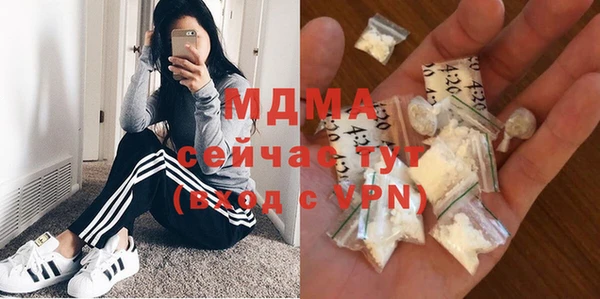 мдма Нижневартовск
