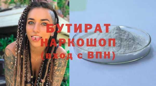 мяу мяу мука Михайловск