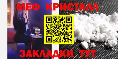 шишки Янаул