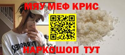 шишки Янаул