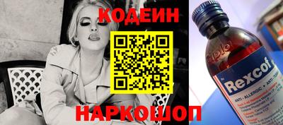шишки Янаул