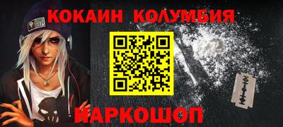 прущие грибы Бердск