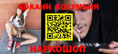 шишки Янаул