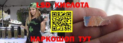 шишки Янаул