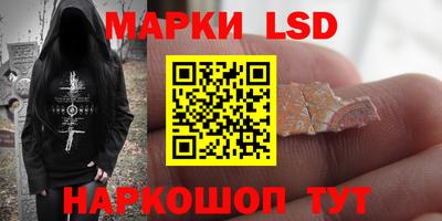 PSILOCYBIN Ярцево