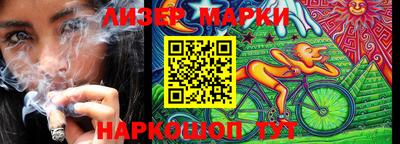 PSILOCYBIN Ярцево