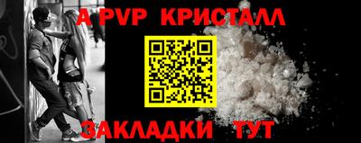 шишки Янаул