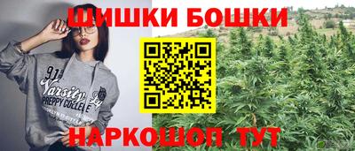 PSILOCYBIN Ярцево