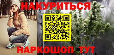 шишки Янаул