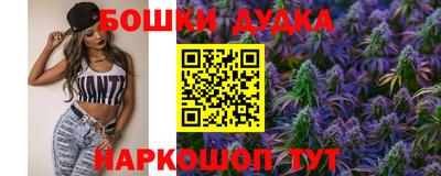 PSILOCYBIN Ярцево
