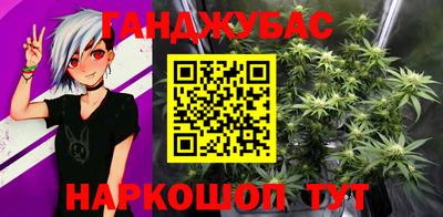 шишки Янаул