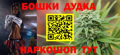 шишки Янаул