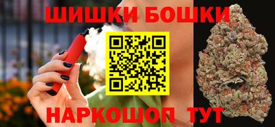 шишки Янаул