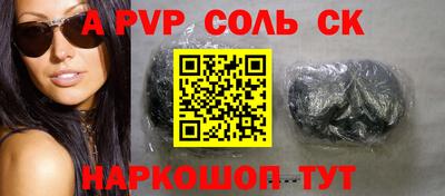 героин Ярославль