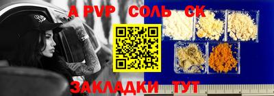 шишки Янаул