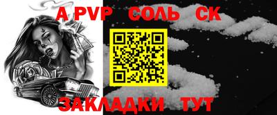 шишки Янаул