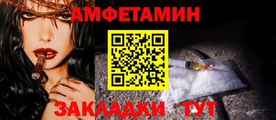 PSILOCYBIN Ярцево