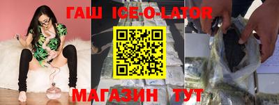 шишки Янаул