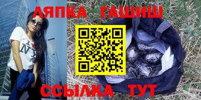 шишки Янаул