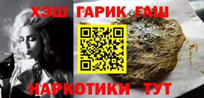 шишки Янаул
